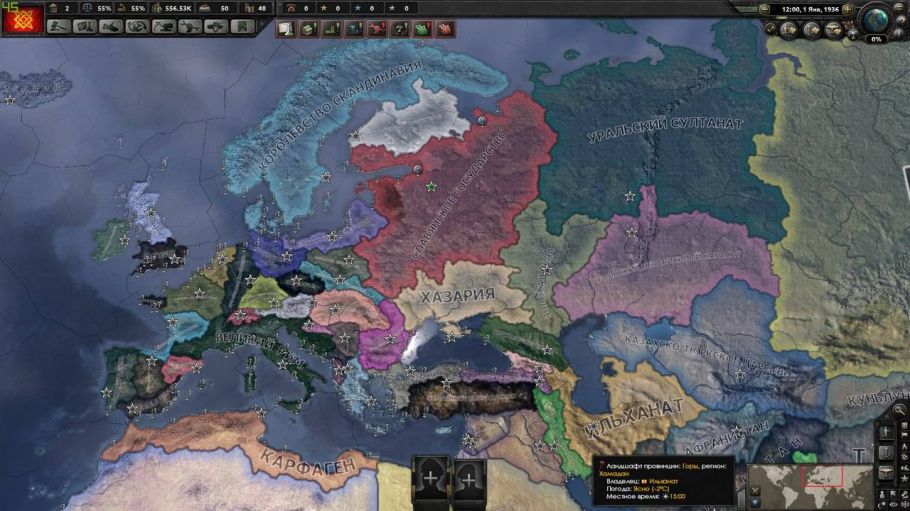 Another world redux. Another World hoi 4 флаги. Another World hoi 4 карта. Хёртс оф Айрон 4.