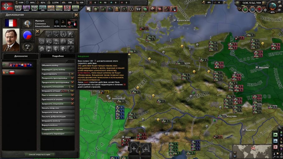 Russia reworked hoi