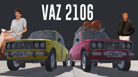 ВАЗ-2106