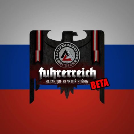 Führerreich: Русская Локализация
