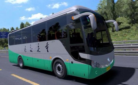 Yutong Bus ZK6888H