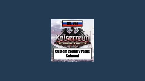 Custom Country Paths for Kaiserreich: Русская локализация