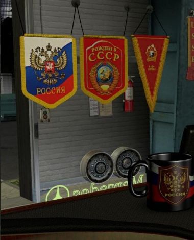 USSR addon for SiSL’s Mega Pack