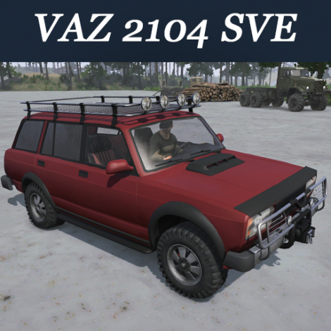 Автомобиль «ВАЗ 2104 SVE