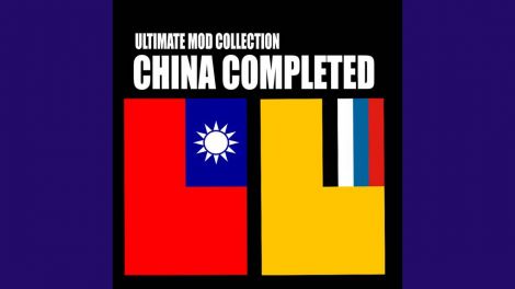 *UMC* China & Manchukuo