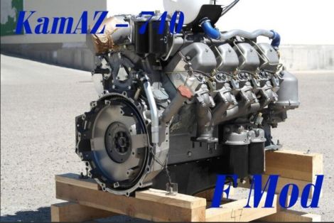 Двигатель КамАз-740