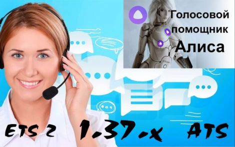 Russian Yandex Voice Navigation