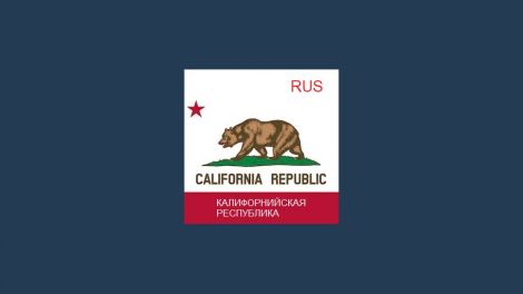 California Republic: Русская локализация