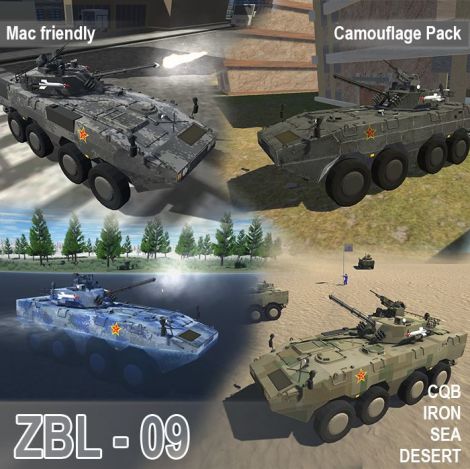 ZBL-09 Camouflage Pack