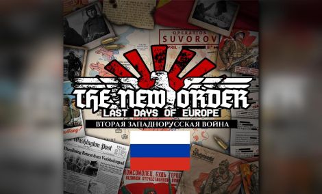 TNO - The Second West Russian War: Русская локализация
