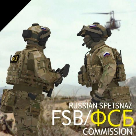 FSB/ФСБ Commission
