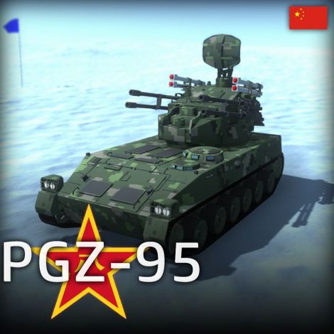 PGZ-95