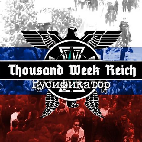 Thousand Week Reich: Русская локализация