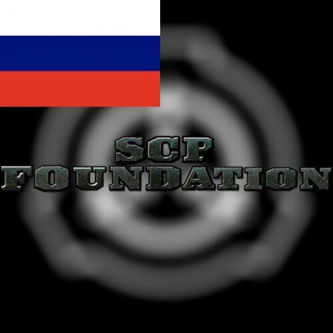 Hearts of SCP [RUS]