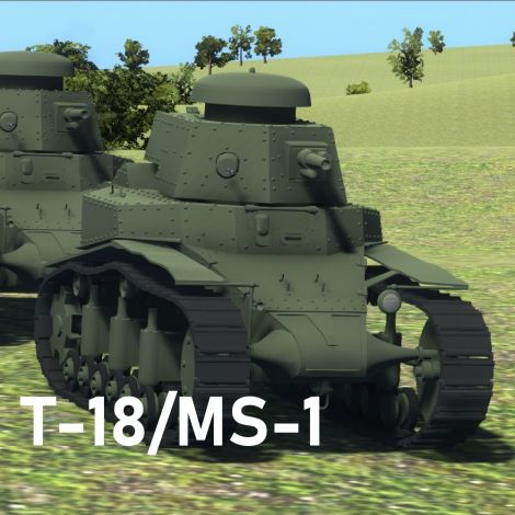 T-18/MS-1