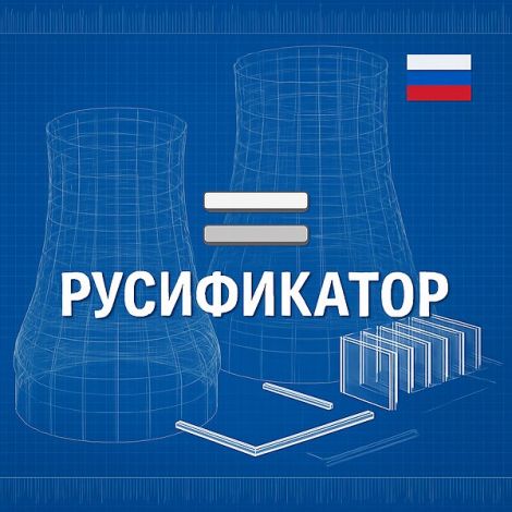 Better Mechanics : Extended Projects - Русификатор