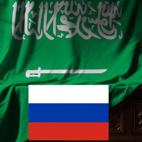 Русификатор для Saudi Arabia national focus Reset
