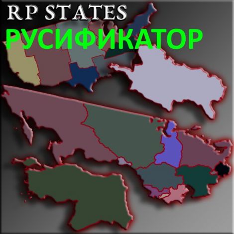 Releasable RP States RUS