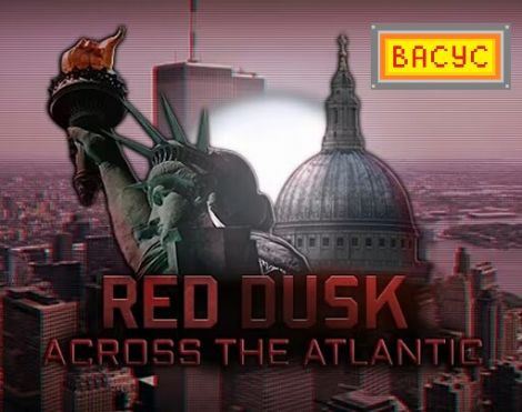 Red Dusk (русификатор) (Васус)