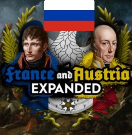 Napoleonic Wars 1792-1815 RUS