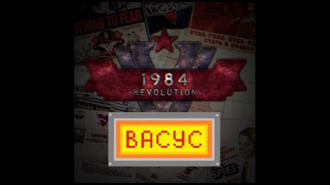 1984 - Revolution (Русификатор) (Васус)