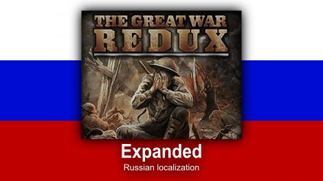 The Great War Redux Expanded - Русификация