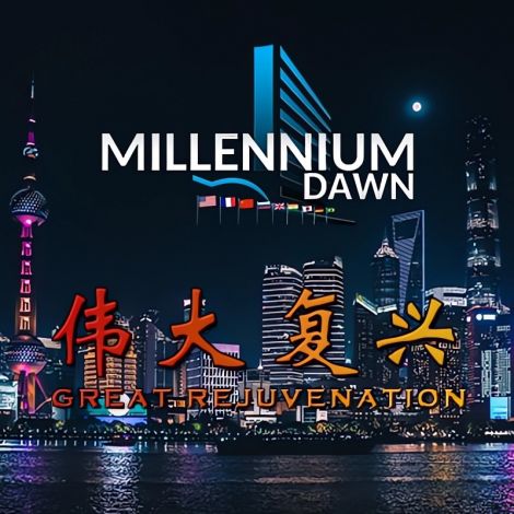 Тысячелетний Рассвет: Великое Возрождение (Версия сообщества)